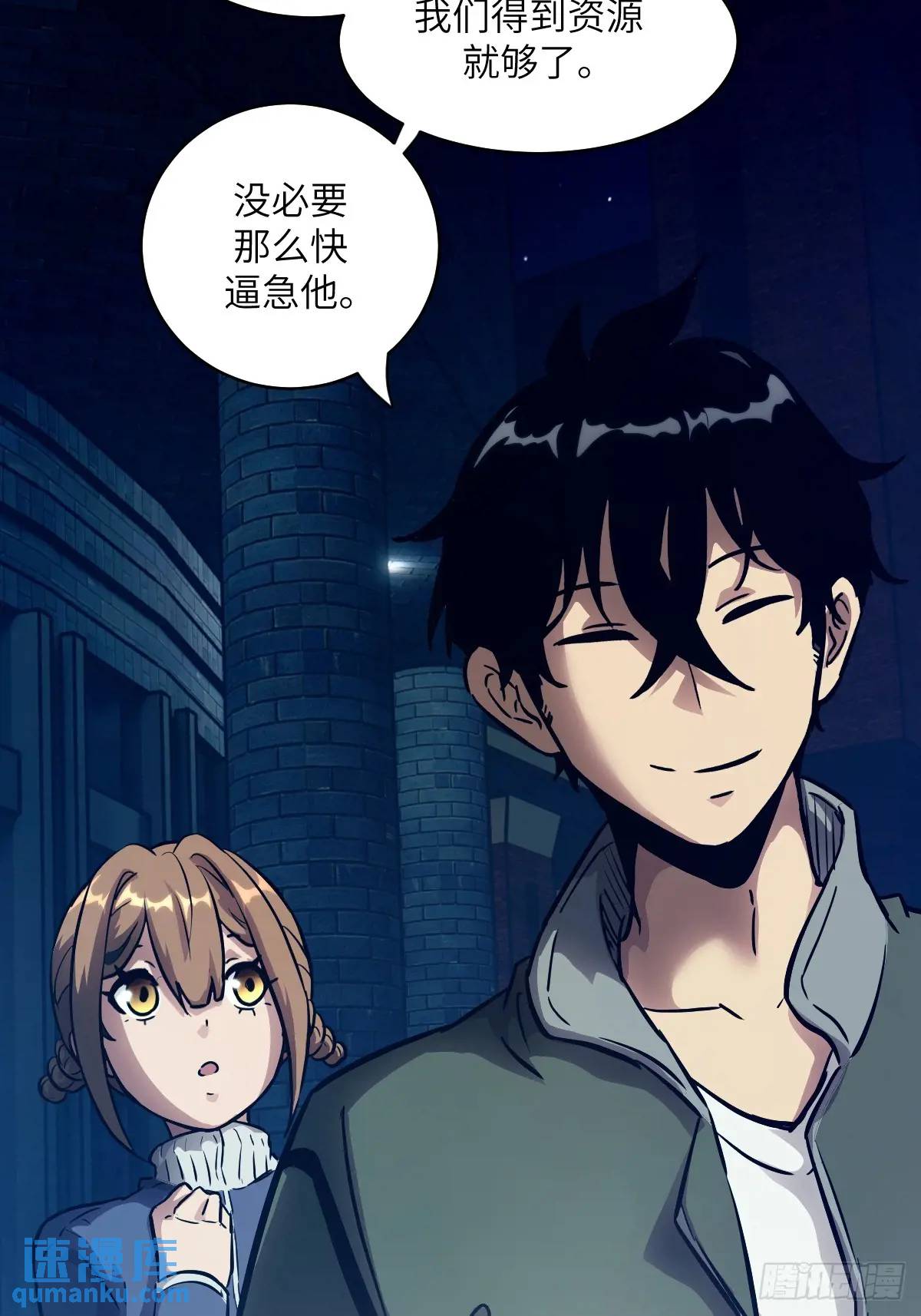 第 59 页