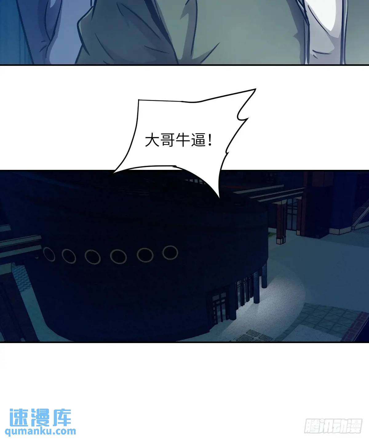 第 60 页