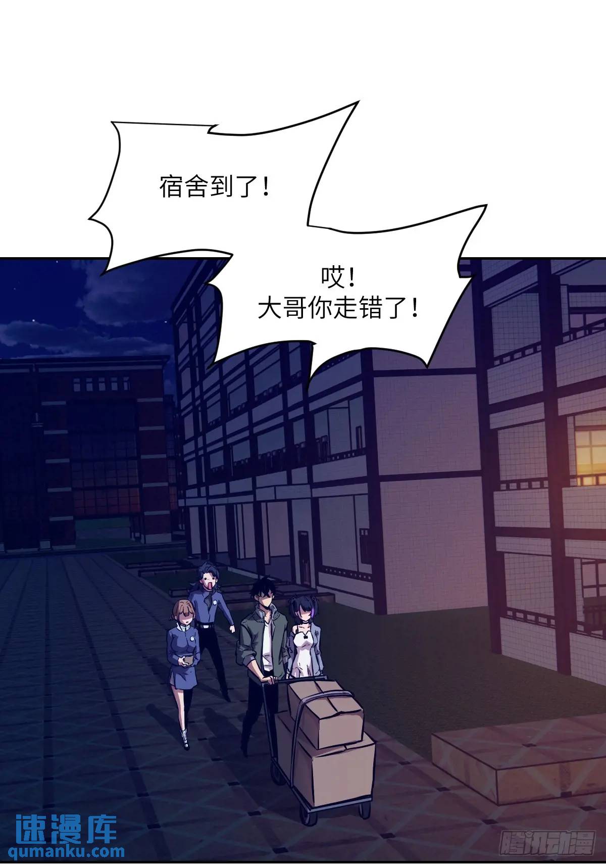 第 61 页
