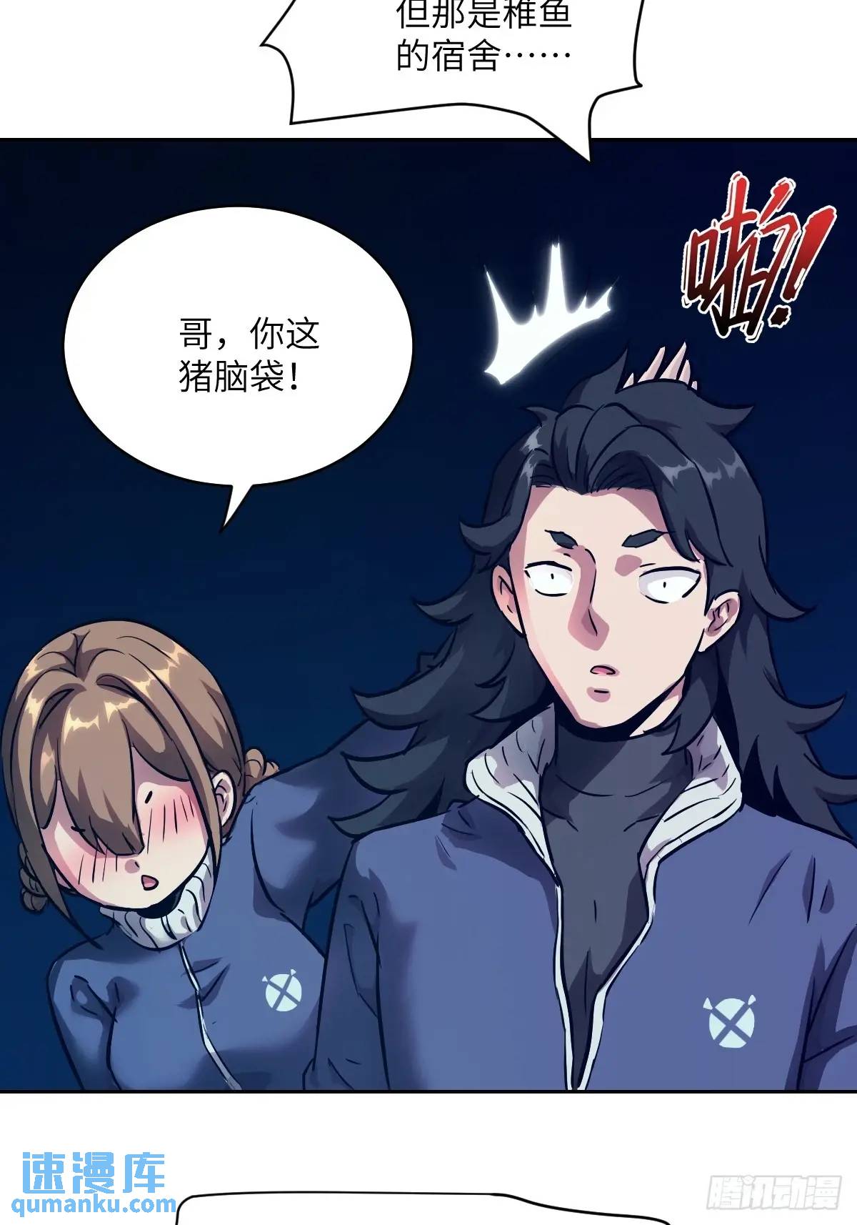 第 65 页