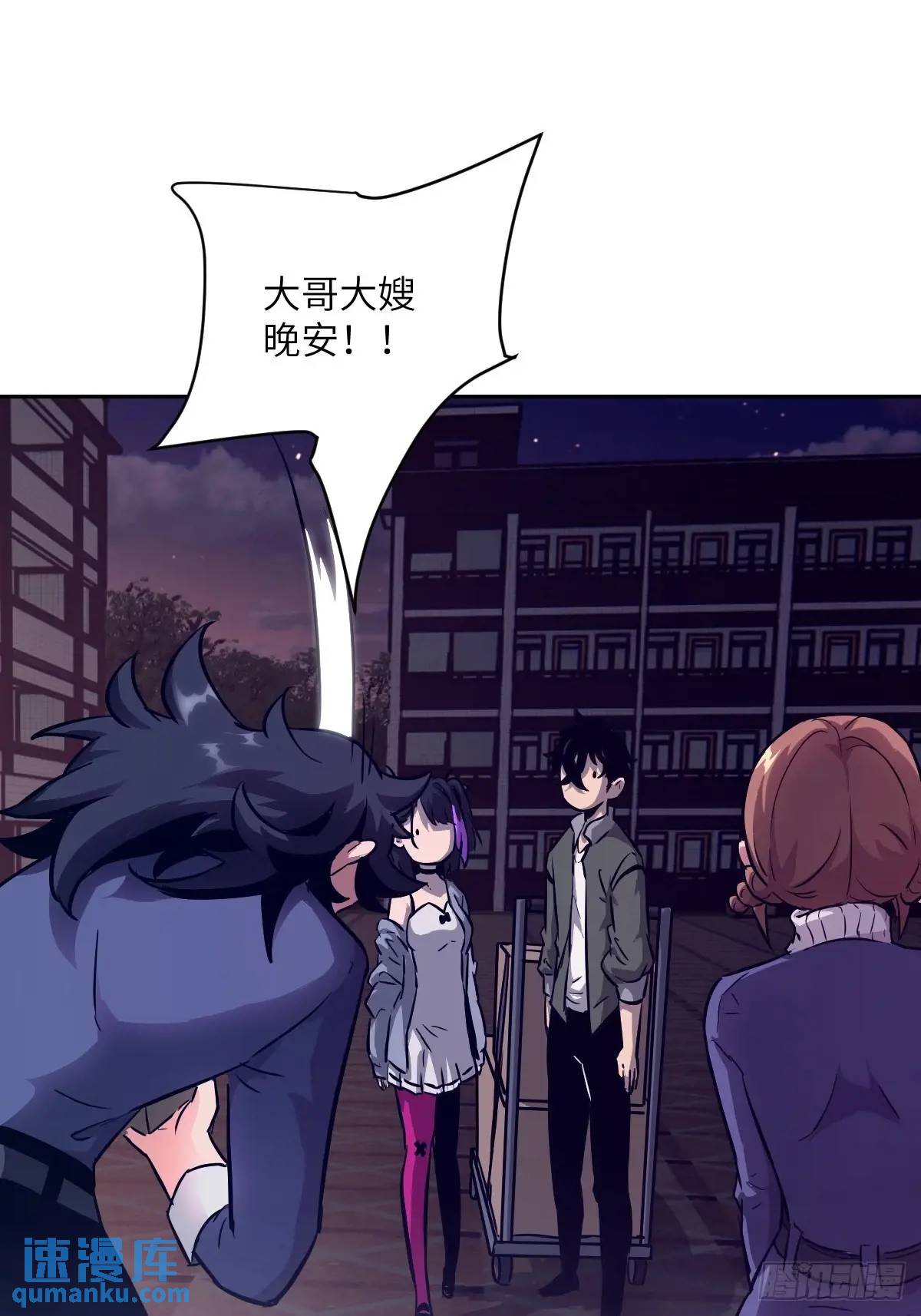 第 67 页