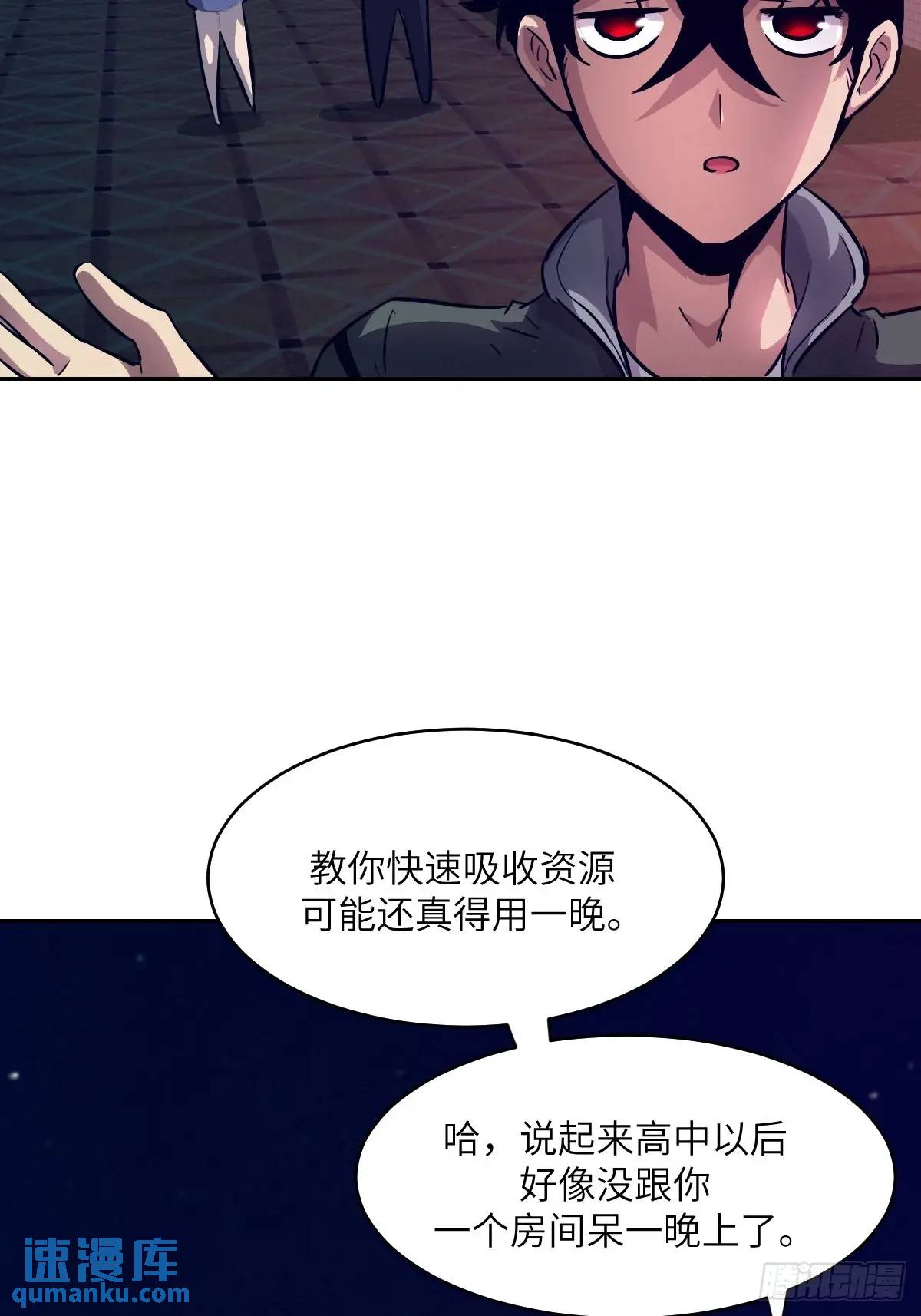 第 69 页