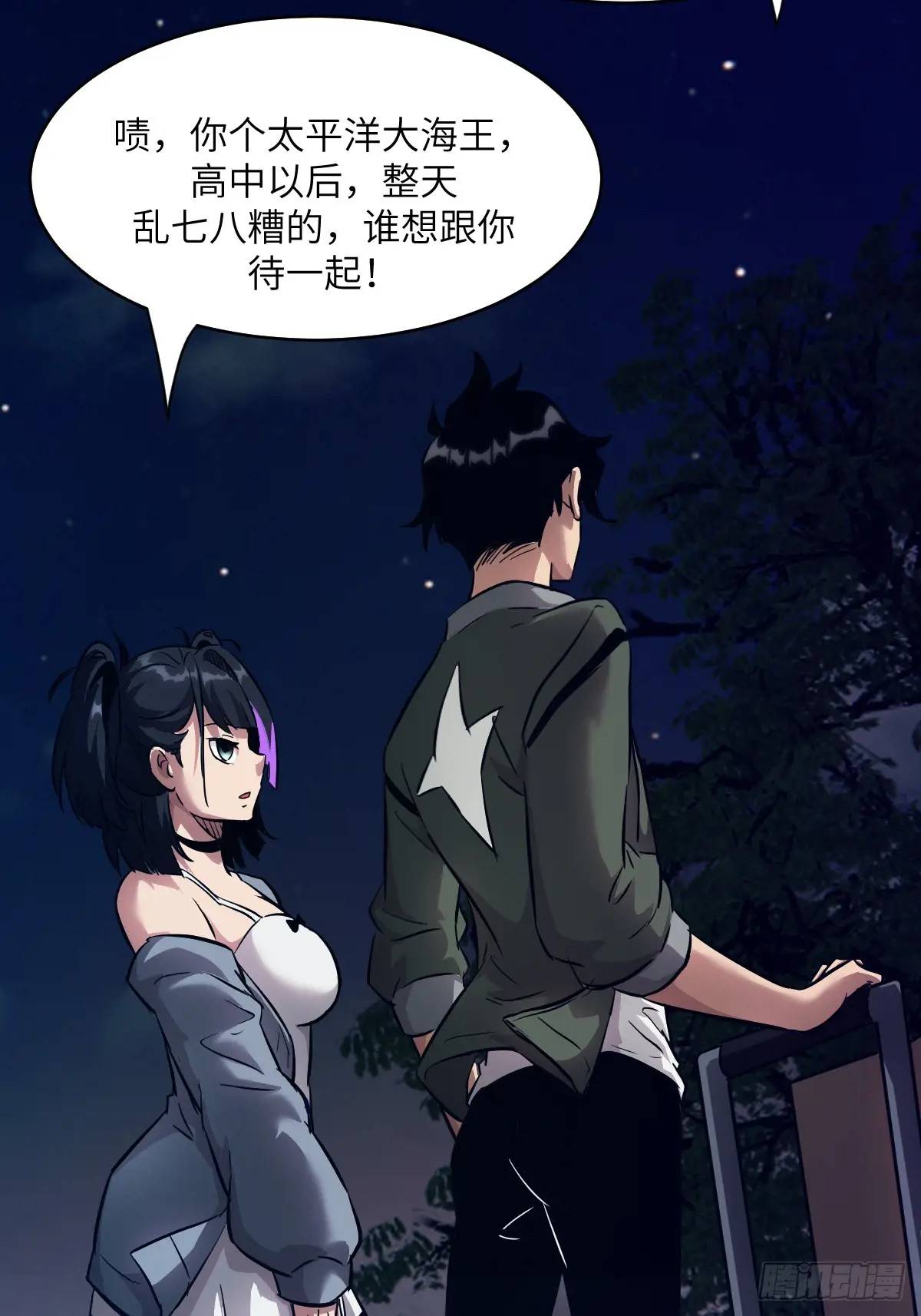 第 70 页