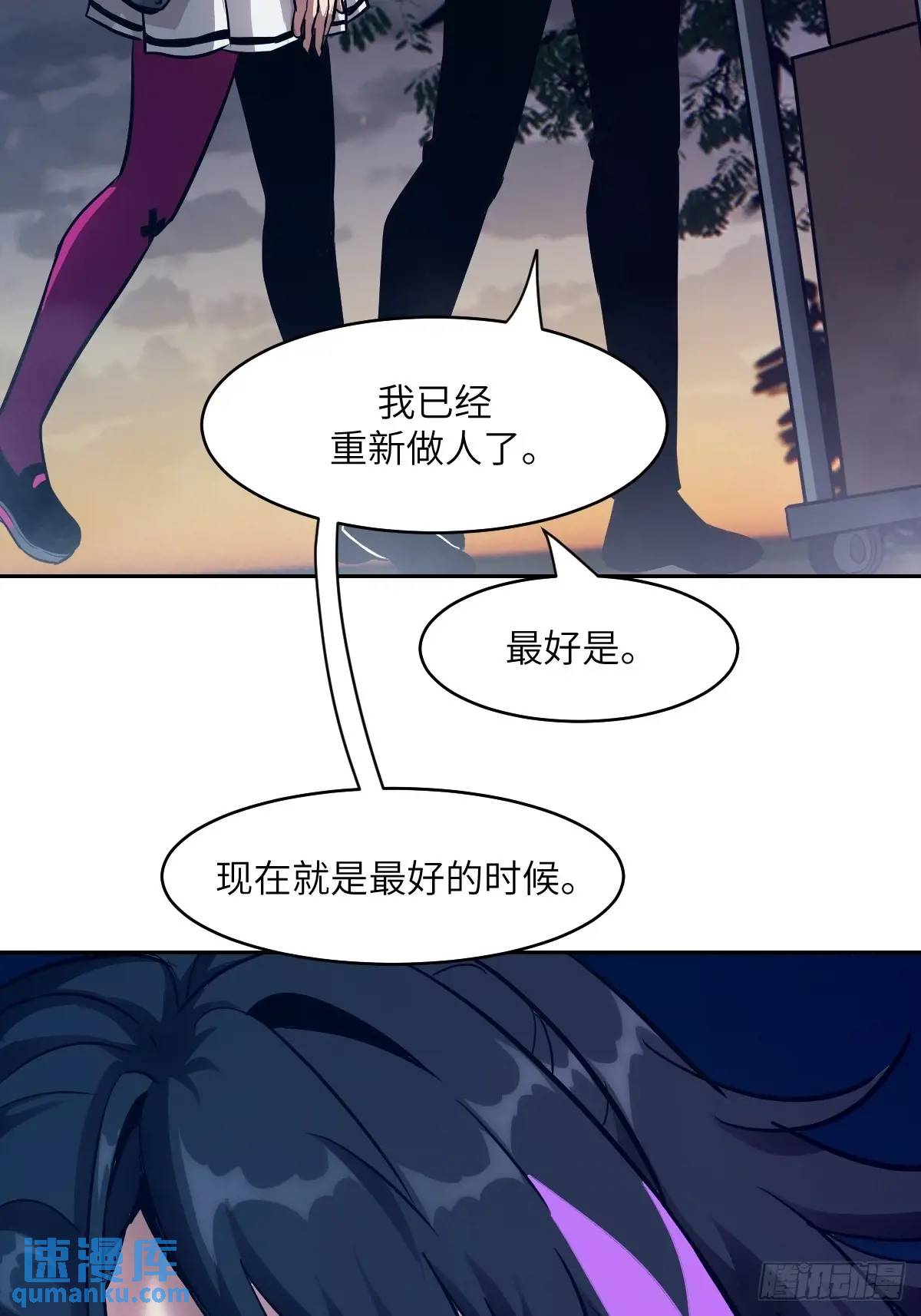 第 71 页