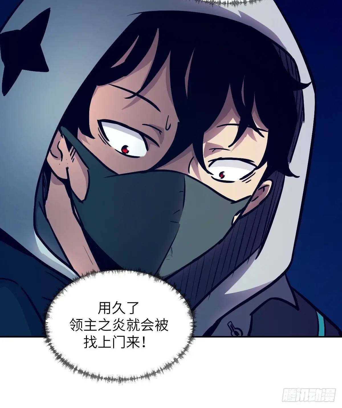 第 54 页