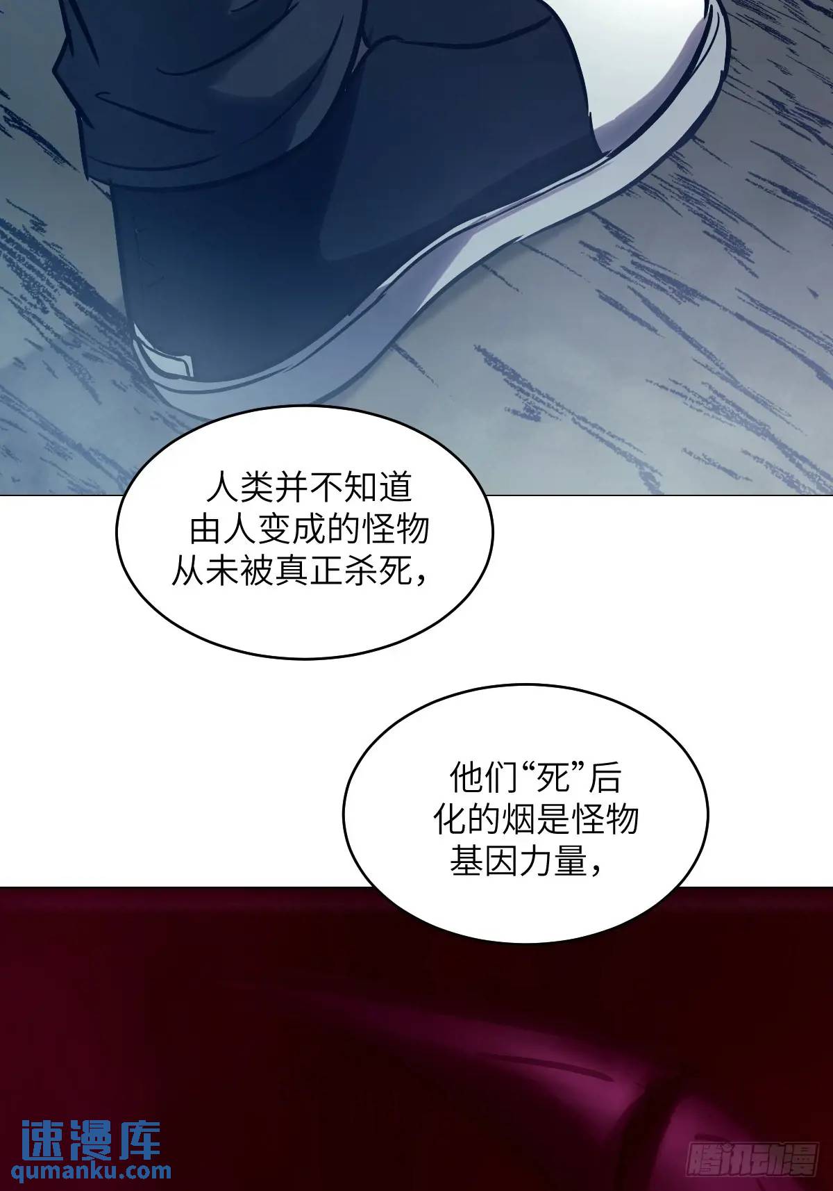 第 57 页