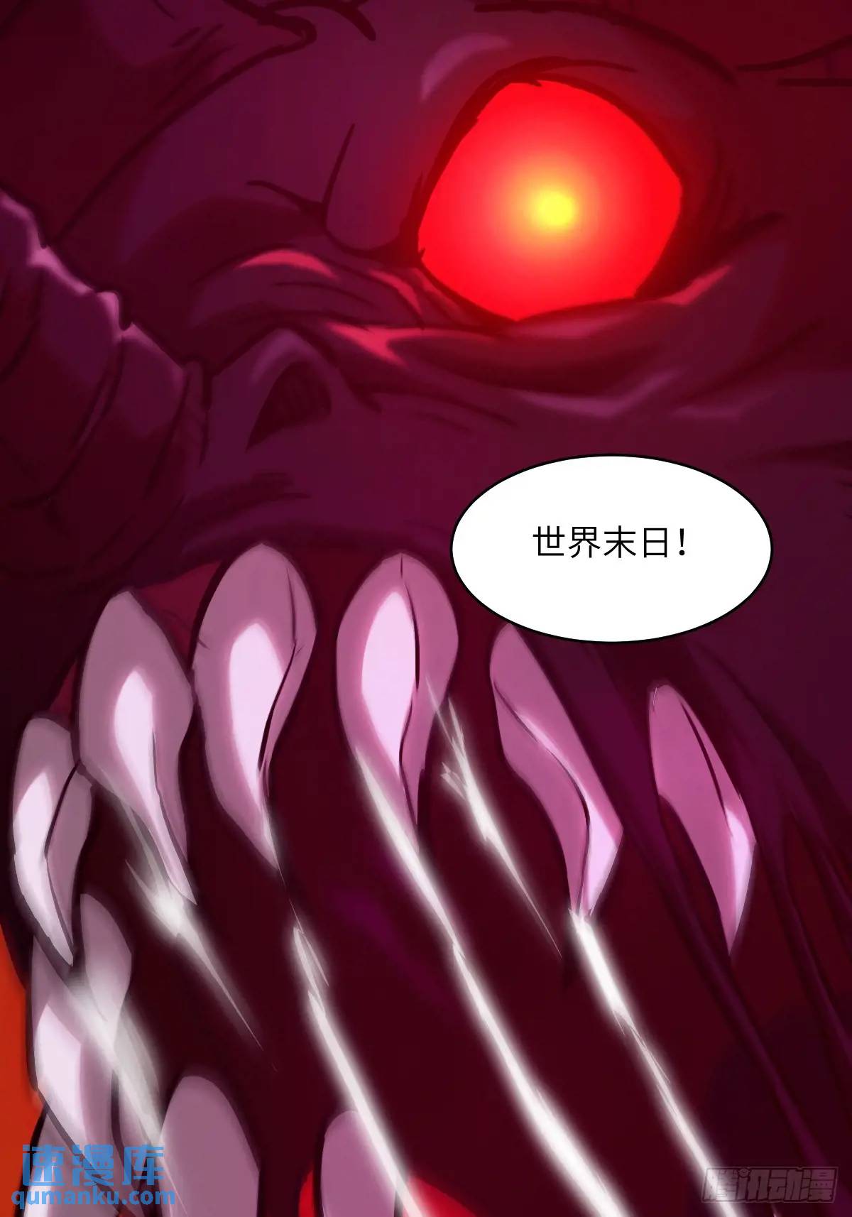 第 59 页