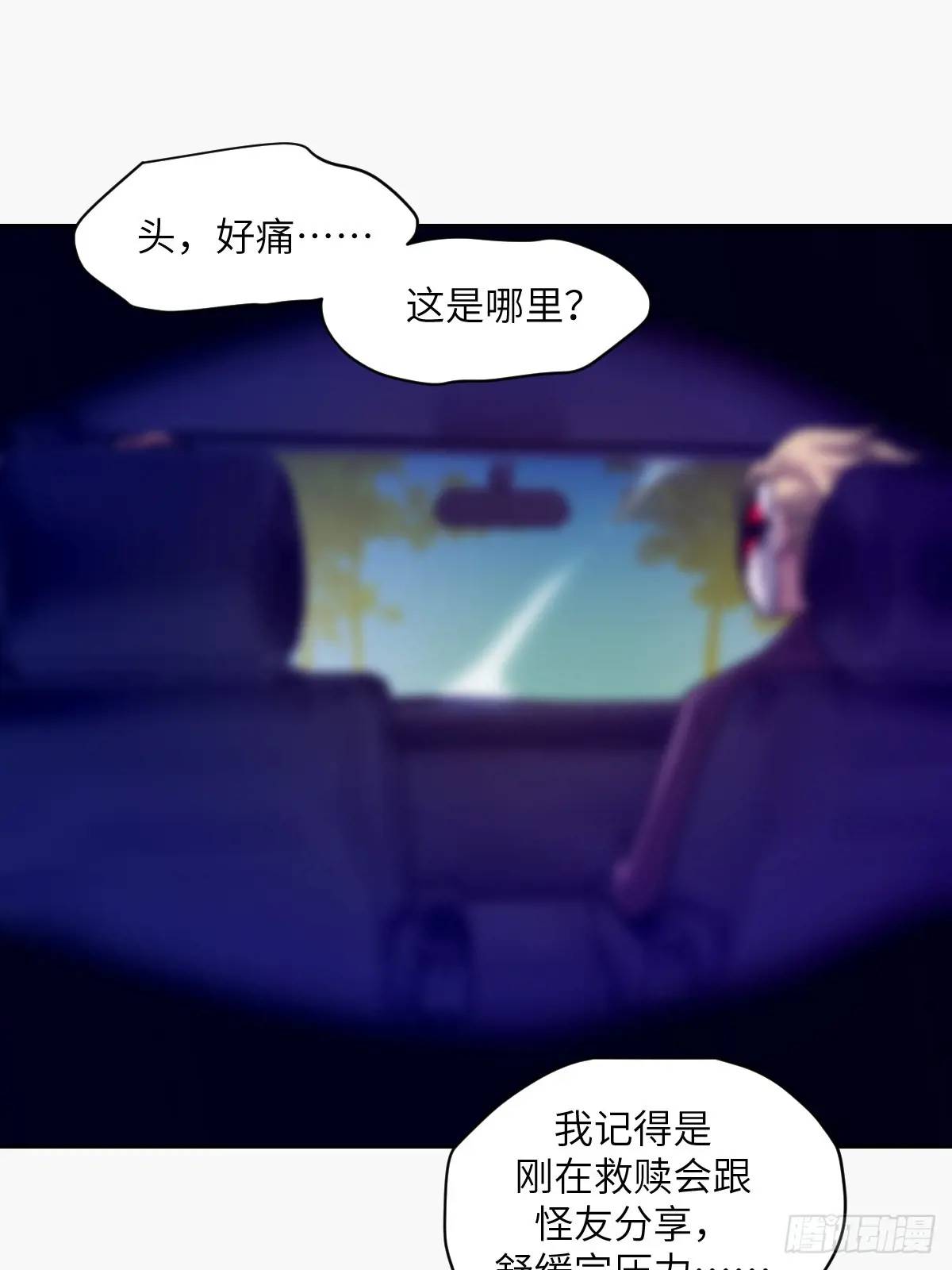 第 61 页
