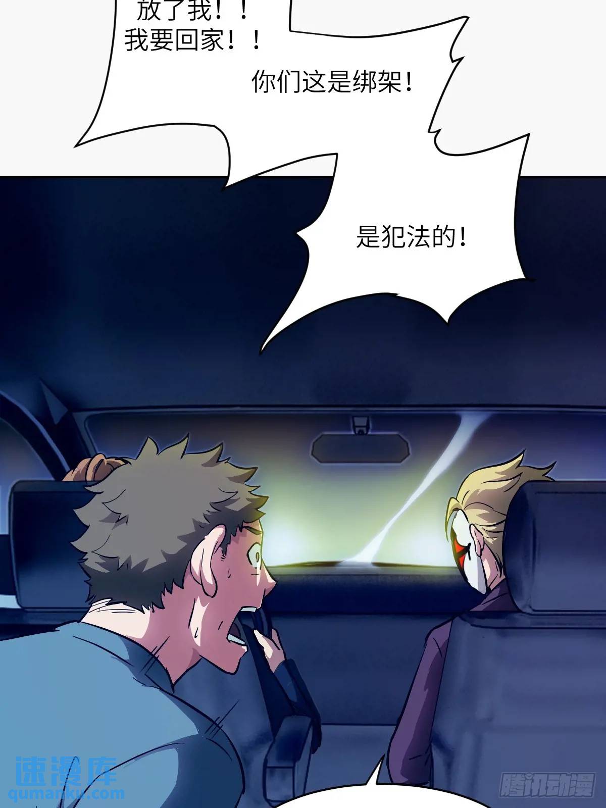 第 65 页