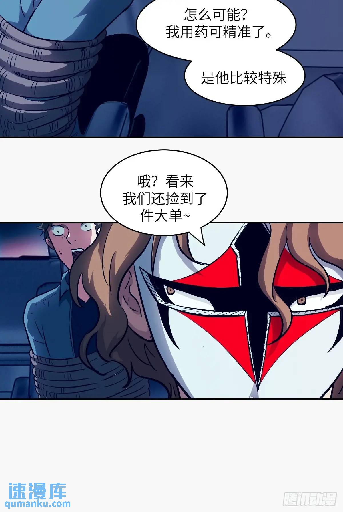 第 66 页