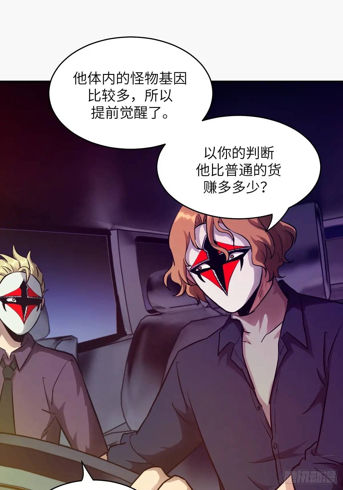 第 67 页