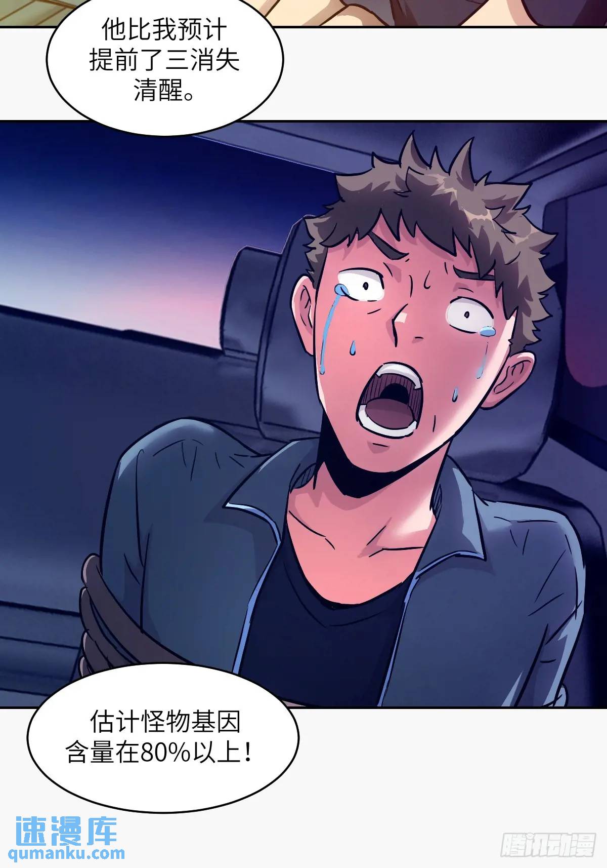 第 68 页