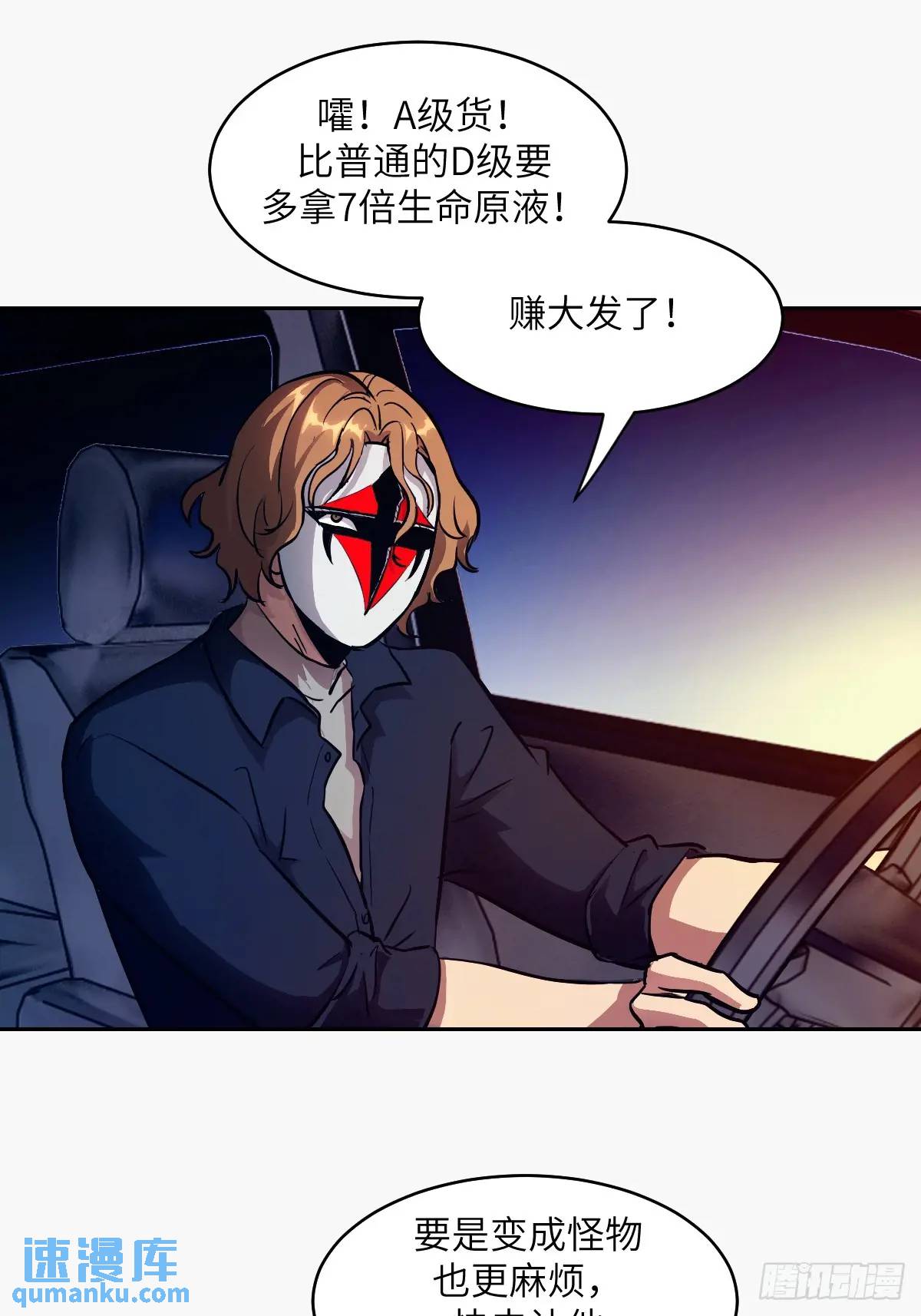 第 69 页