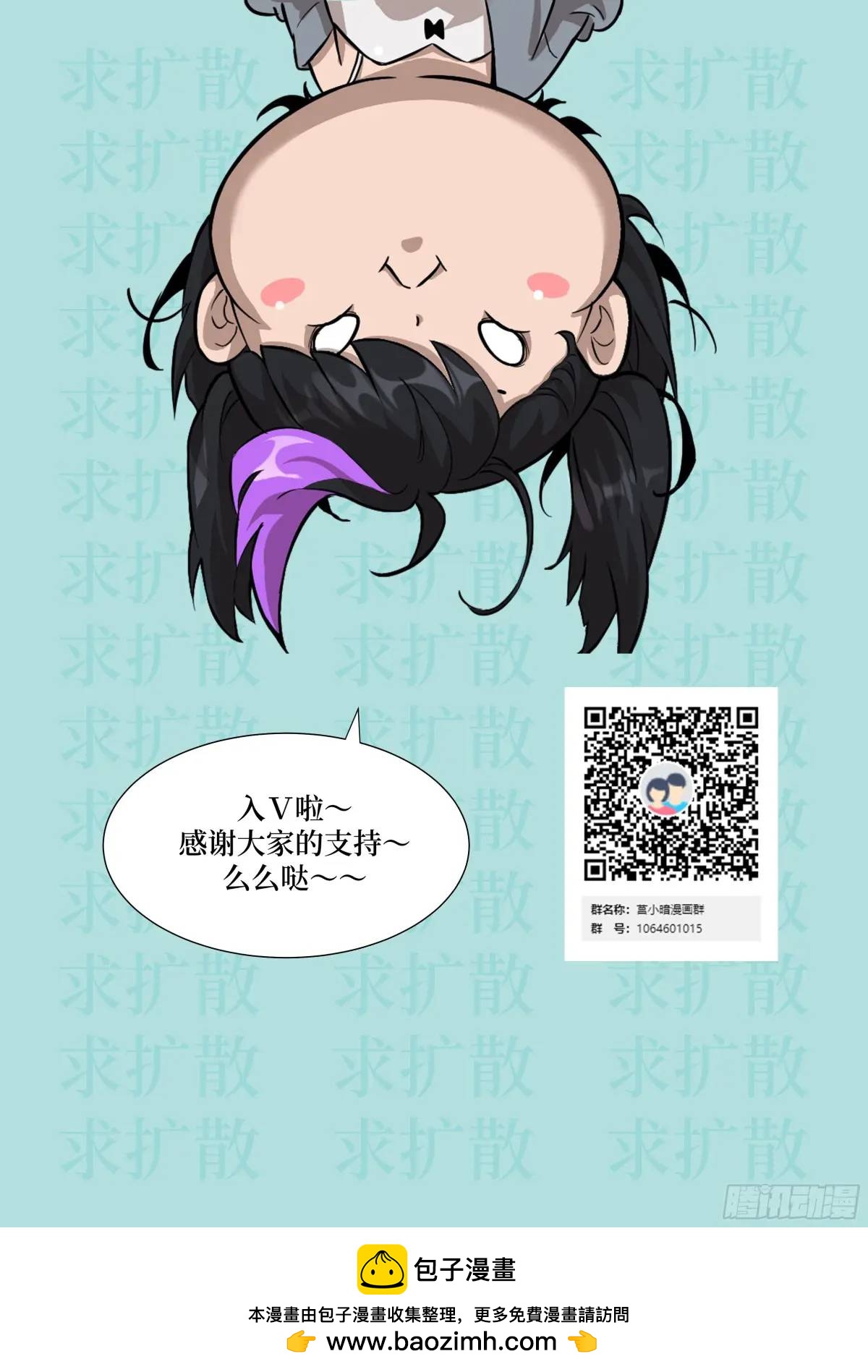 第 73 页