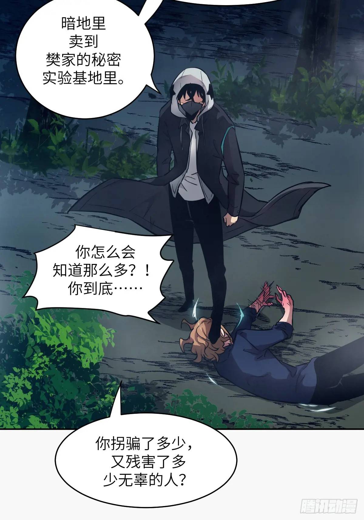 第 34 页