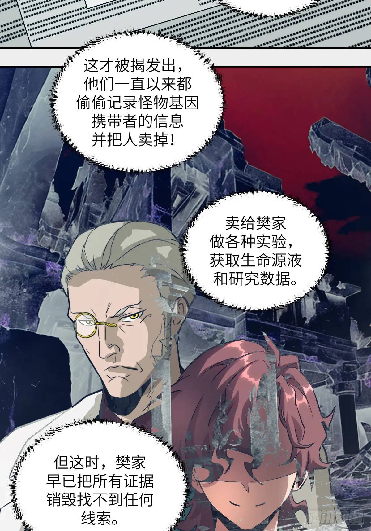 第 38 页