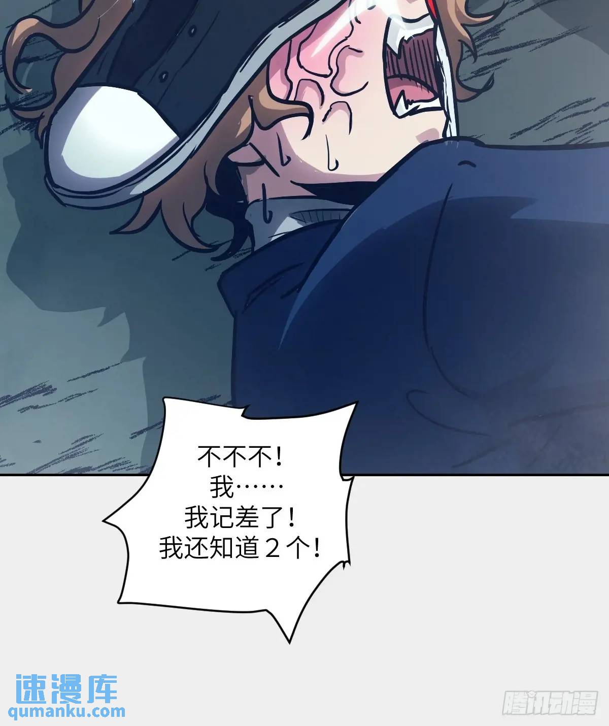 第 42 页