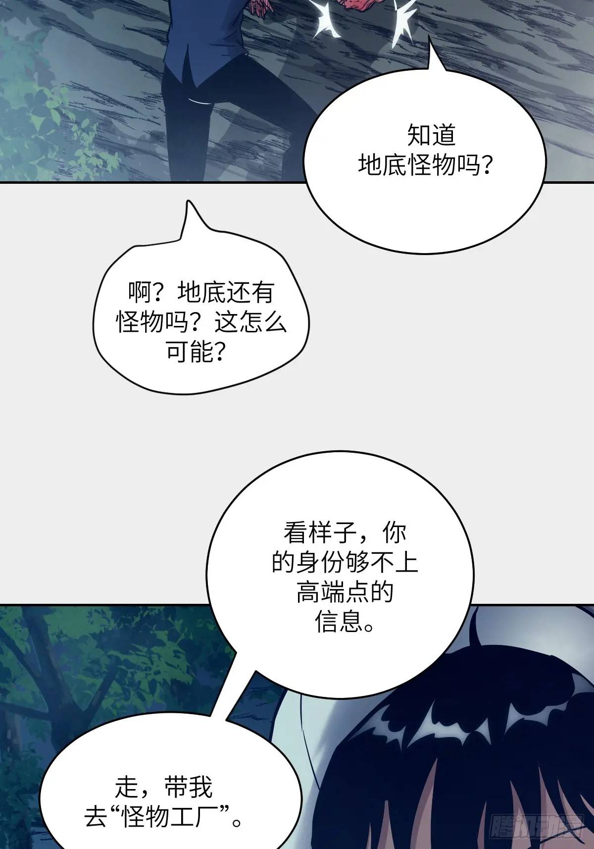 第 47 页