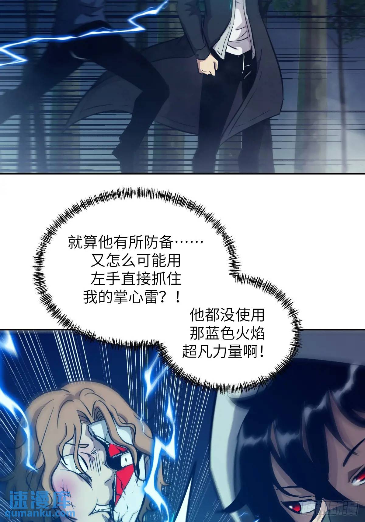 第 53 页