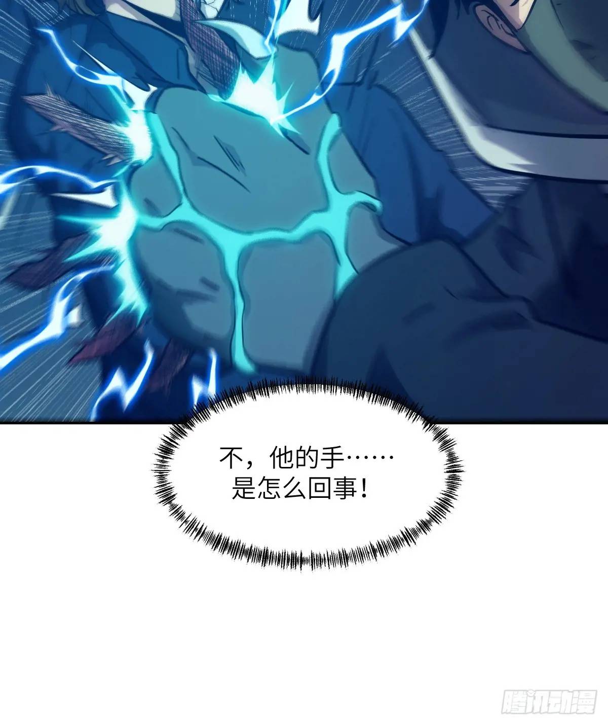 第 54 页