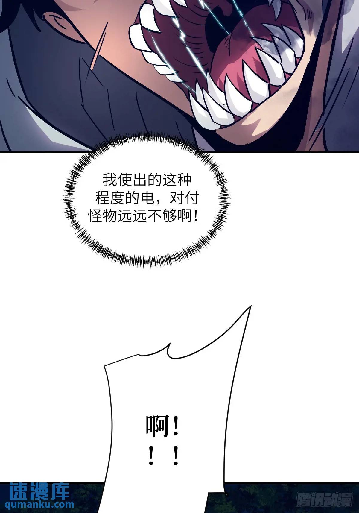 第 57 页