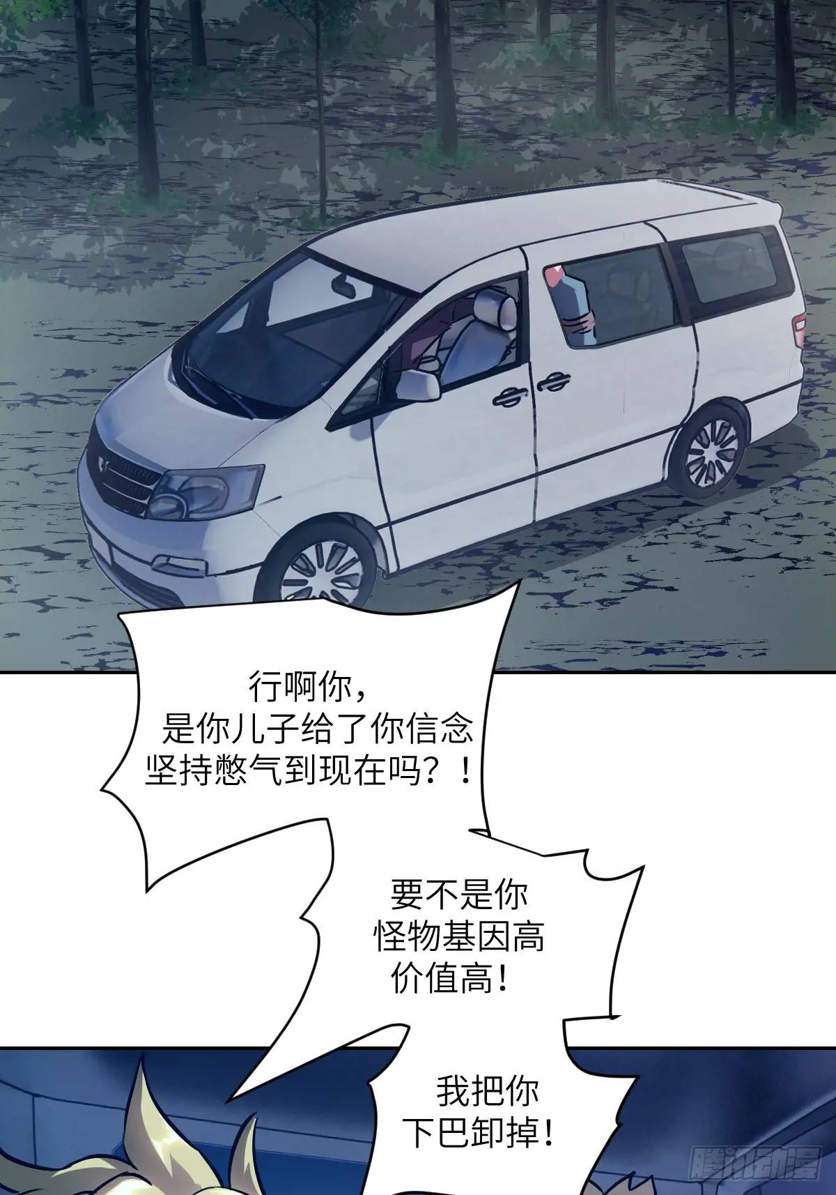 第 59 页