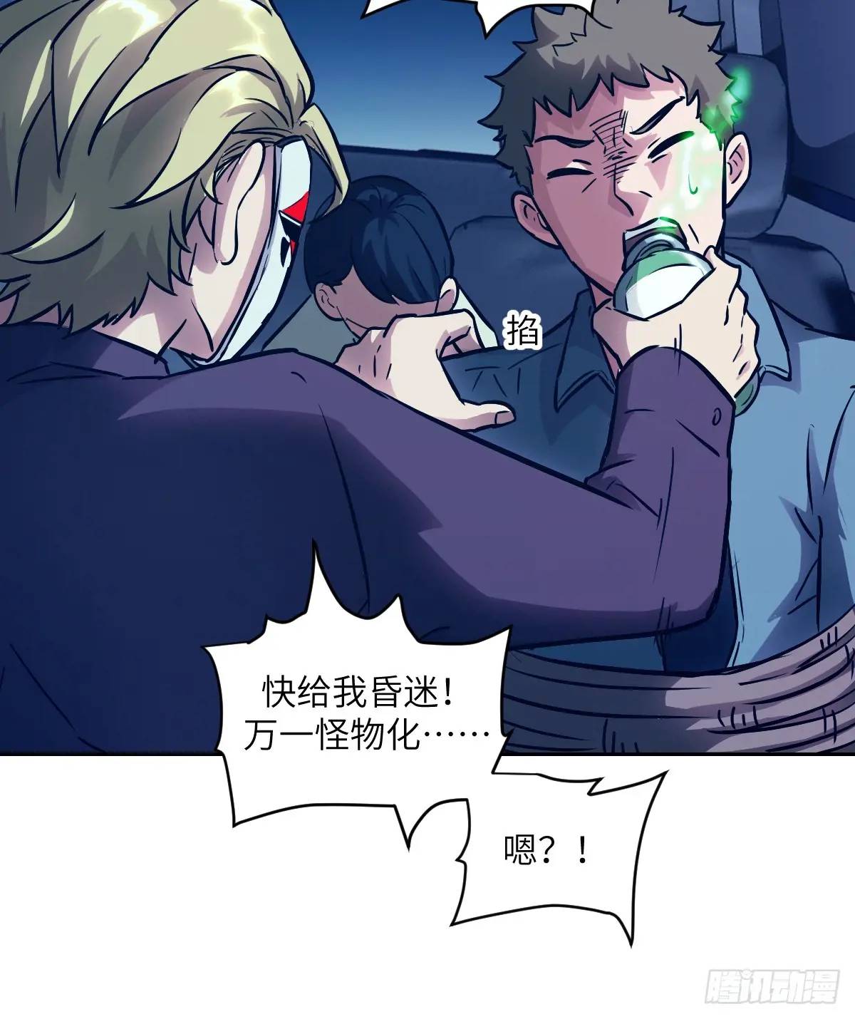 第 60 页