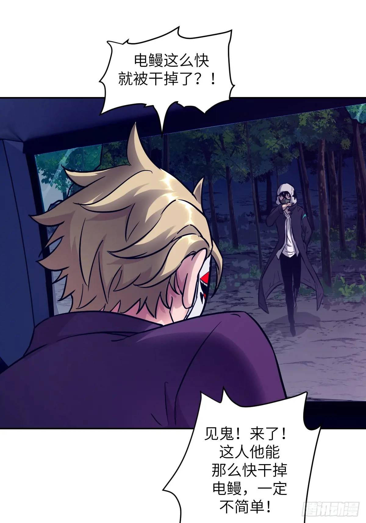 第 61 页