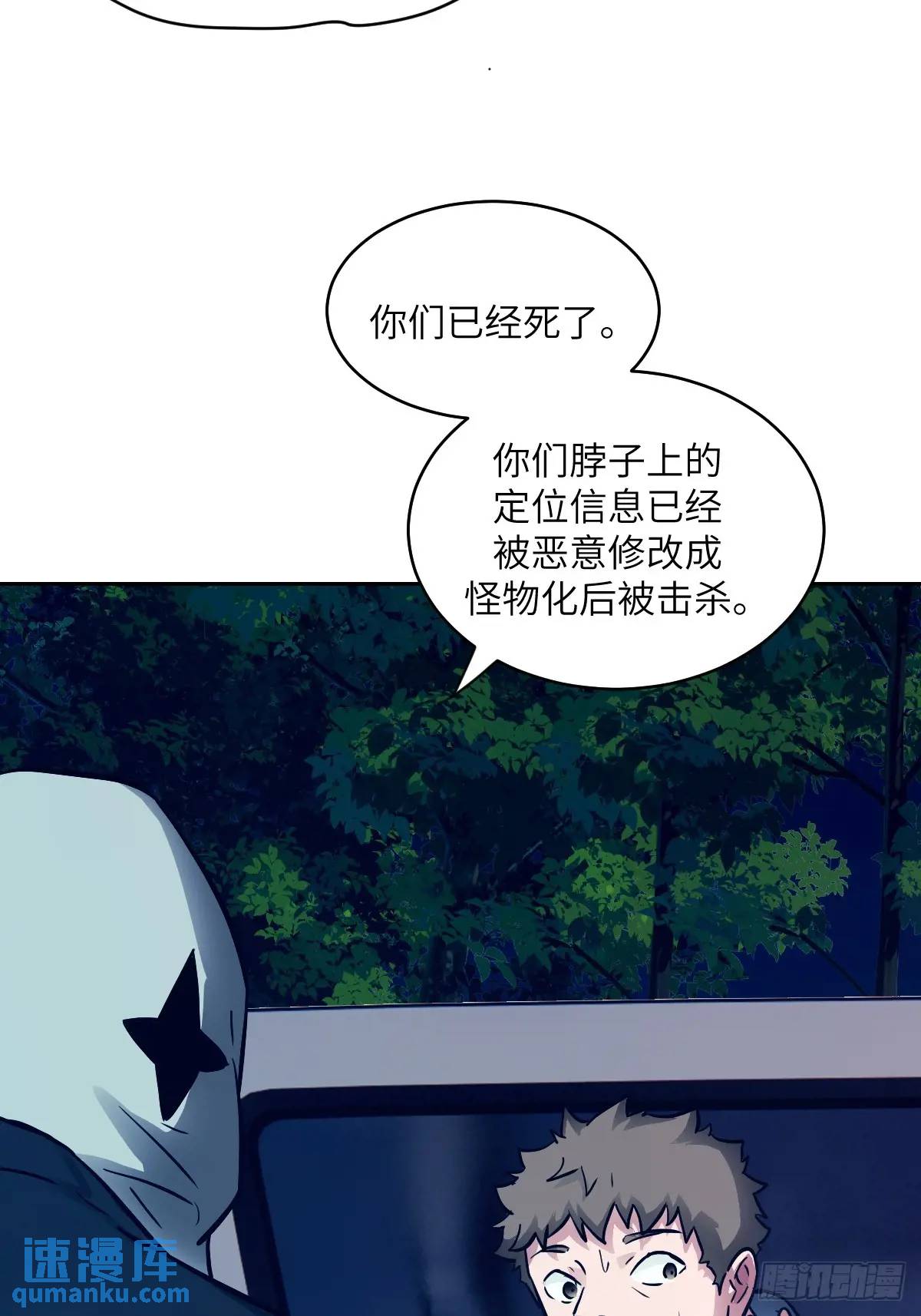 第 65 页