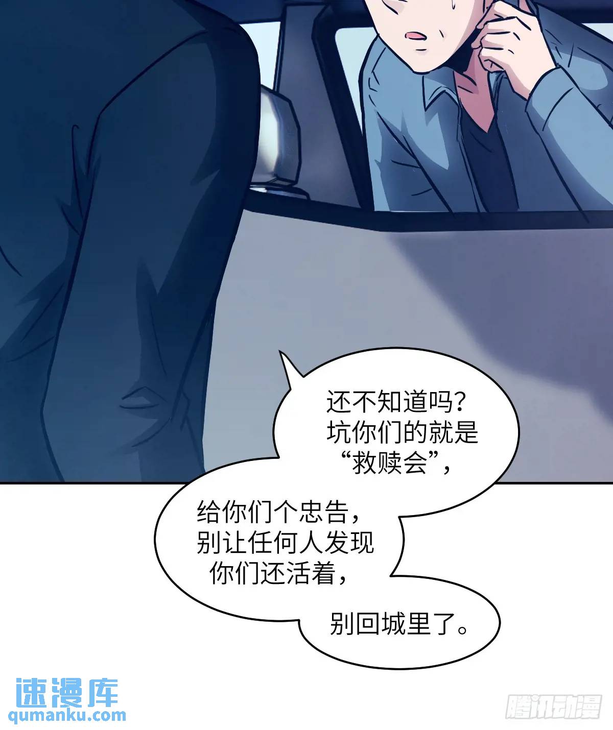 第 66 页