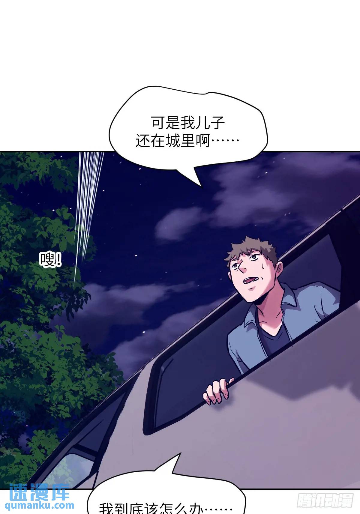 第 67 页