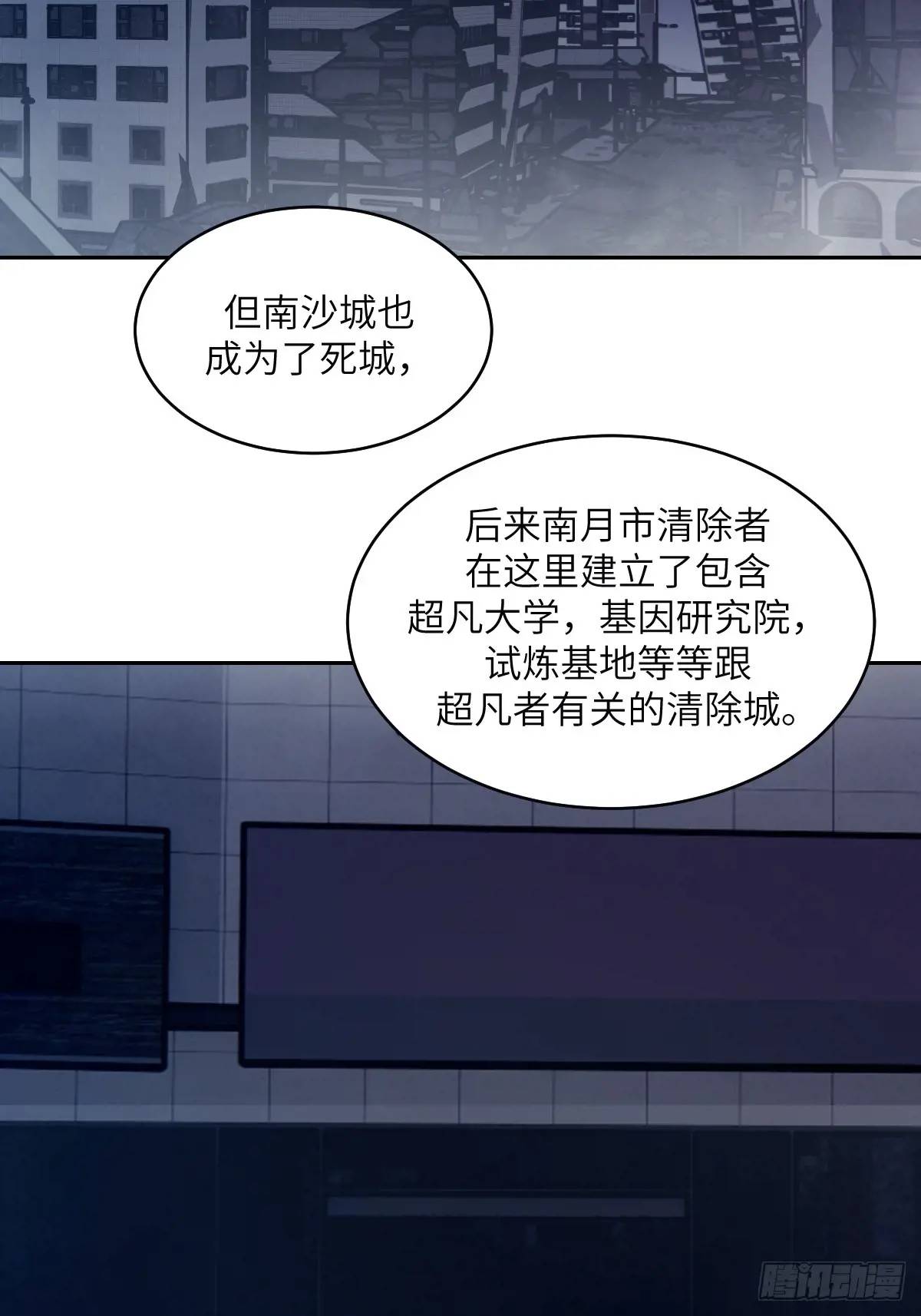 第 70 页