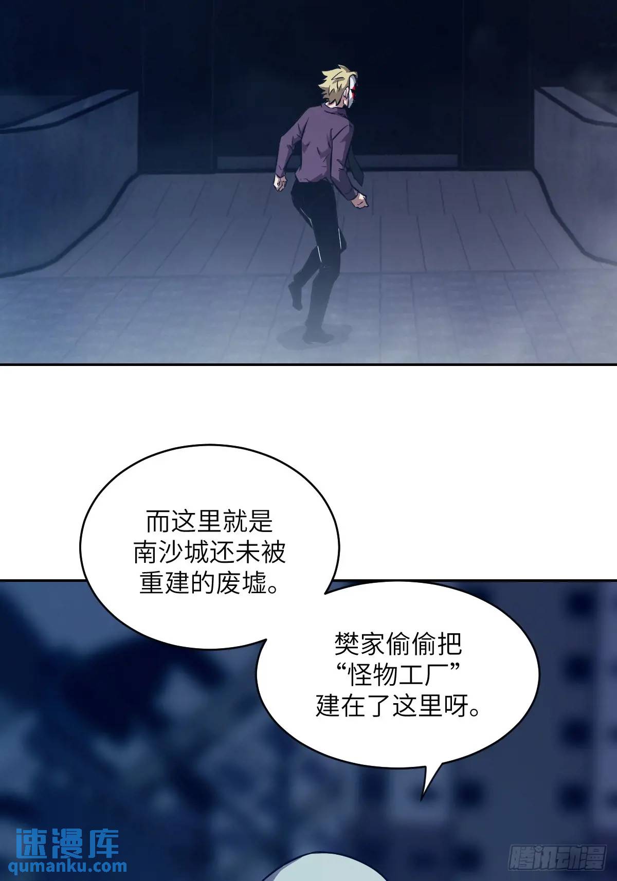 第 71 页
