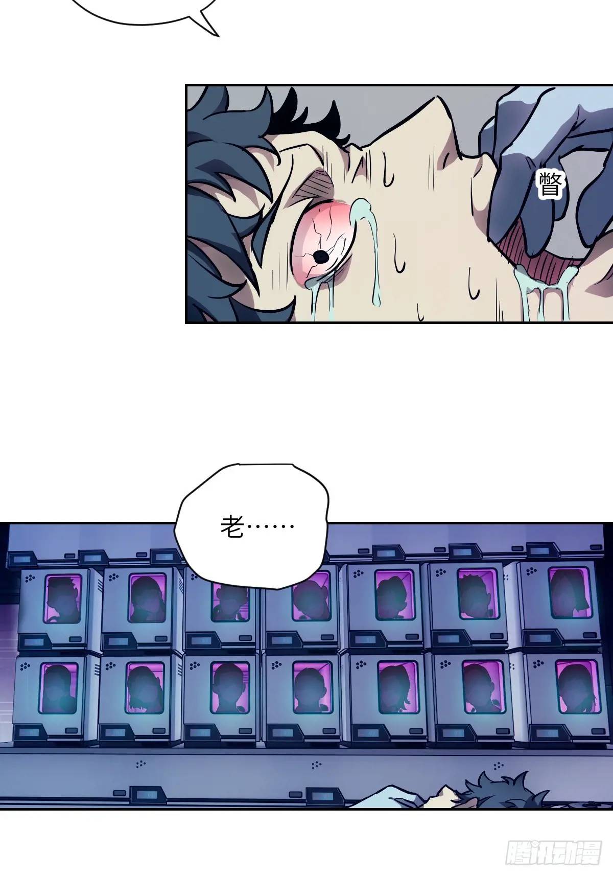 第 29 页