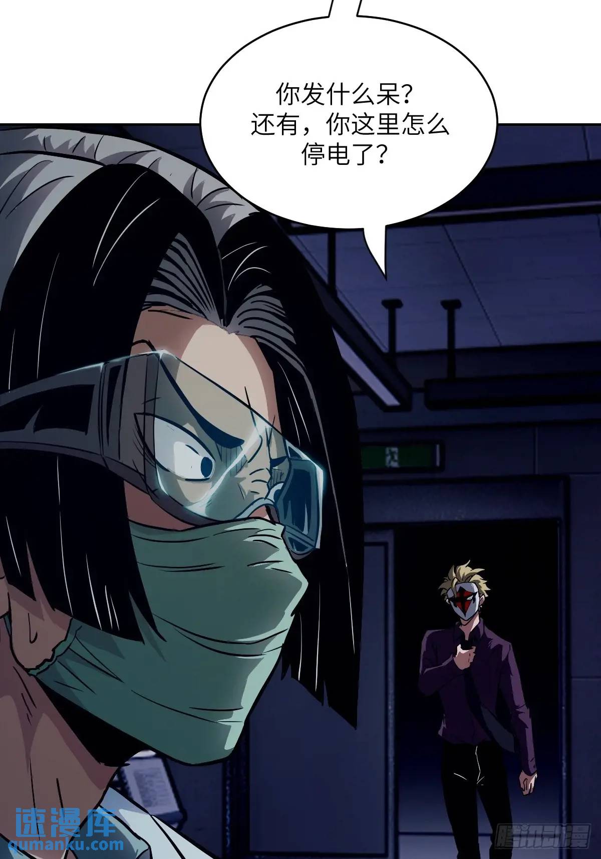 第 40 页