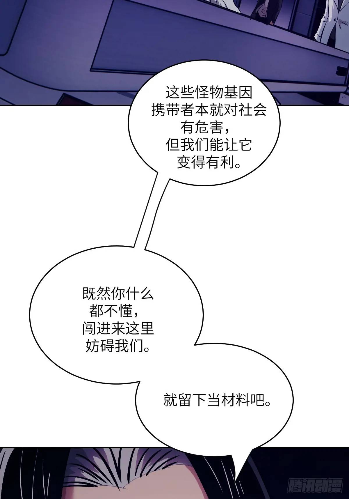 第 56 页