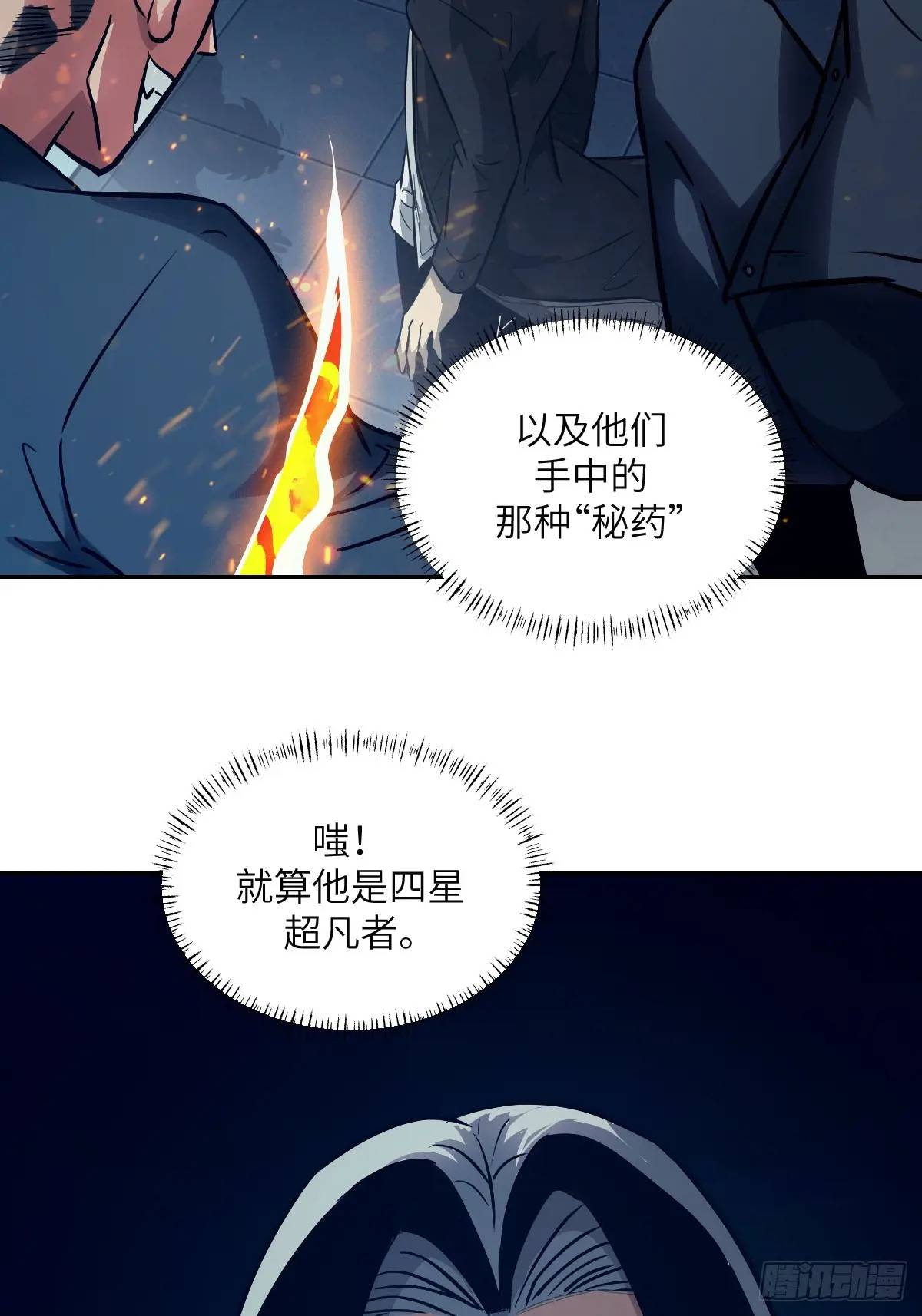 第 65 页