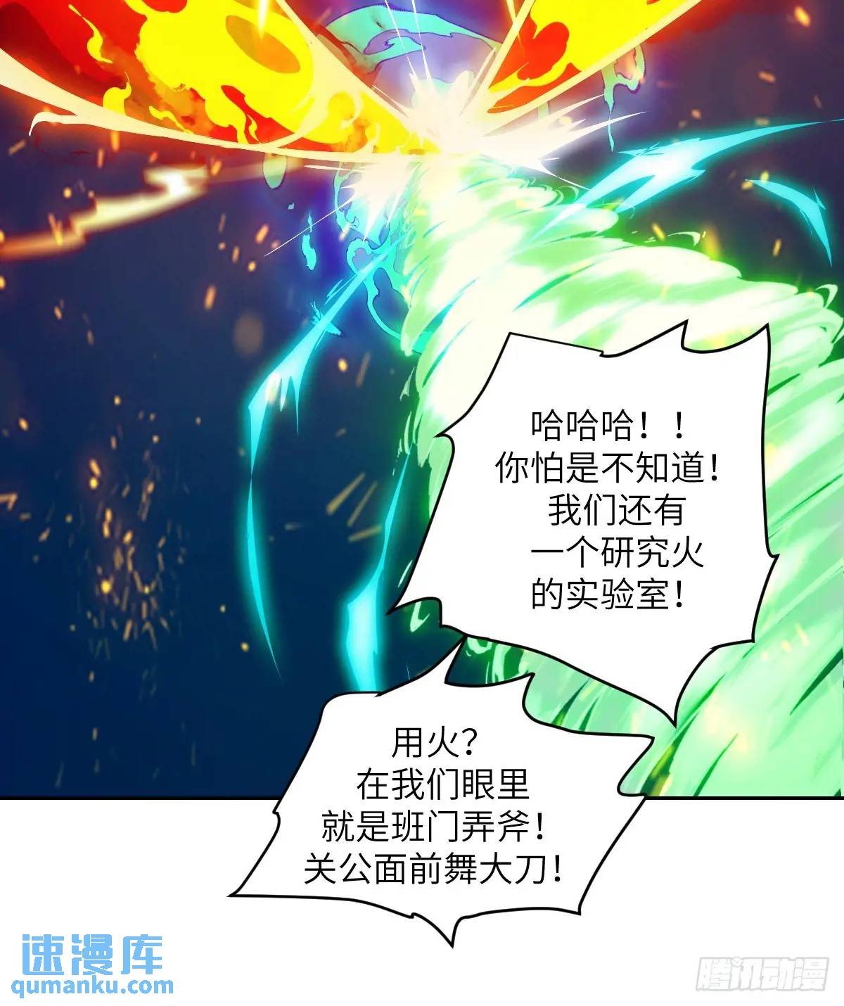 第 72 页