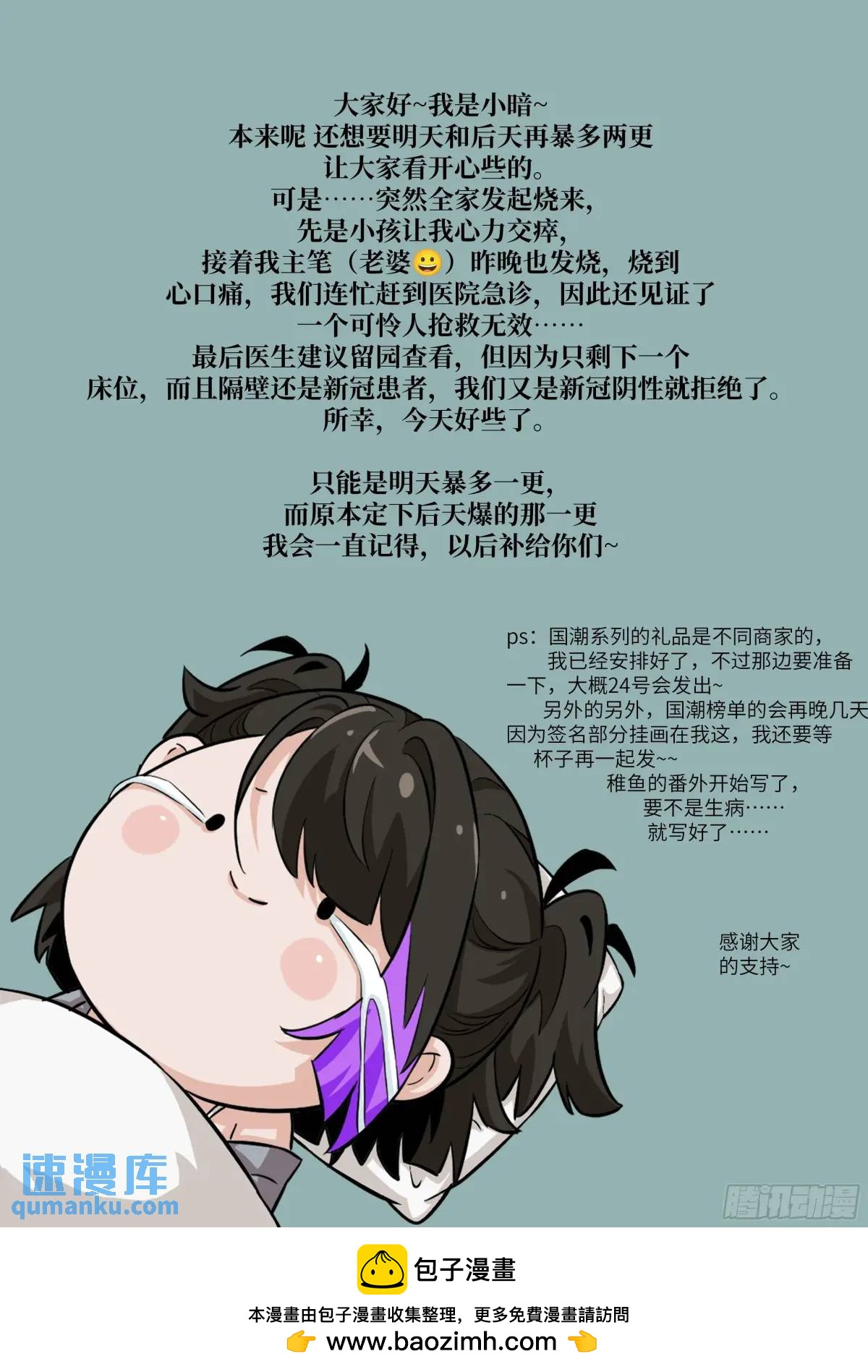 第 73 页