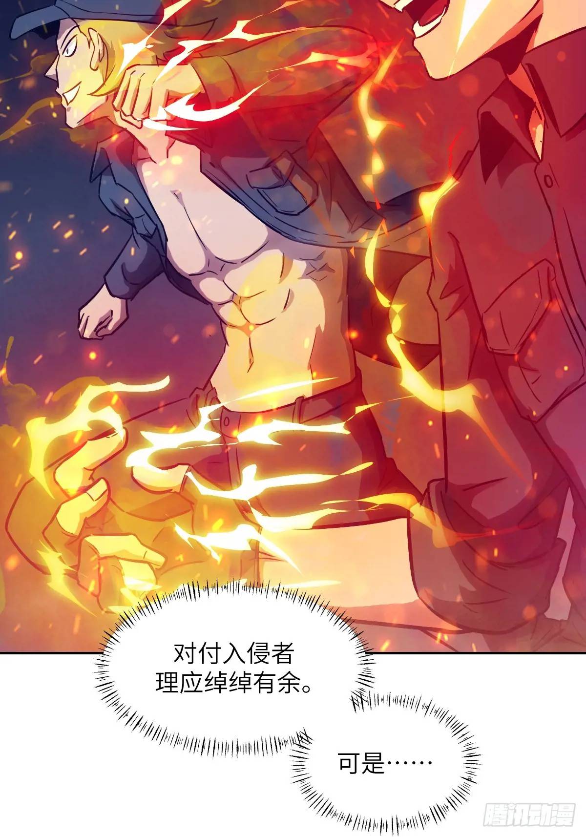 第 38 页