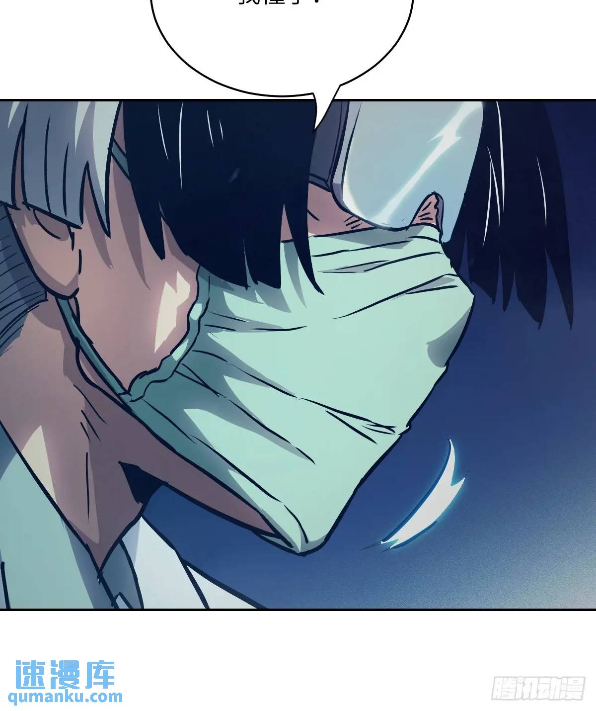 第 48 页