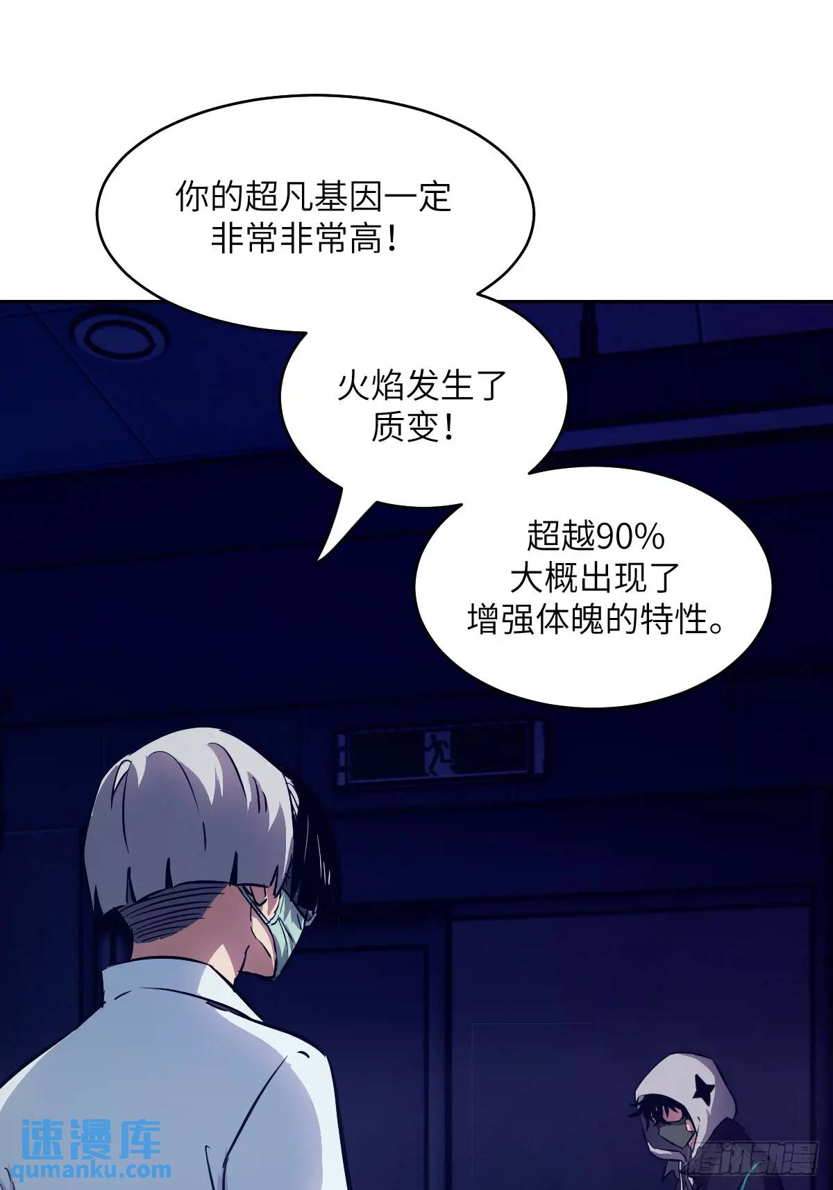 第 49 页