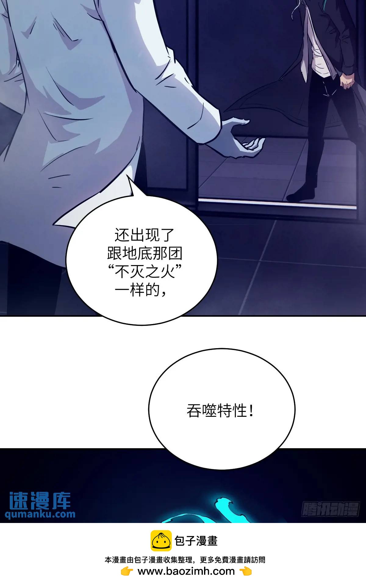 第 50 页