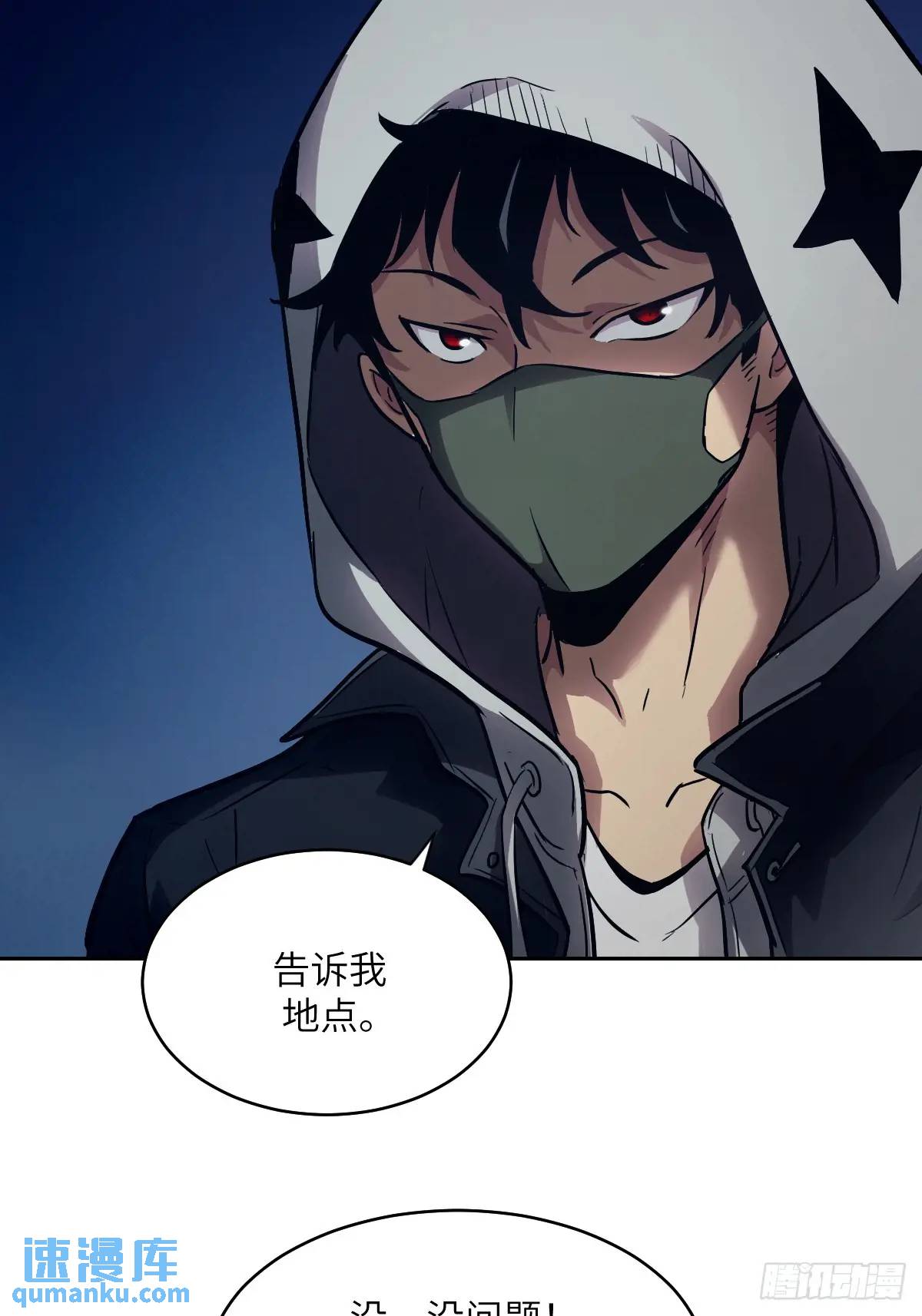 第 52 页
