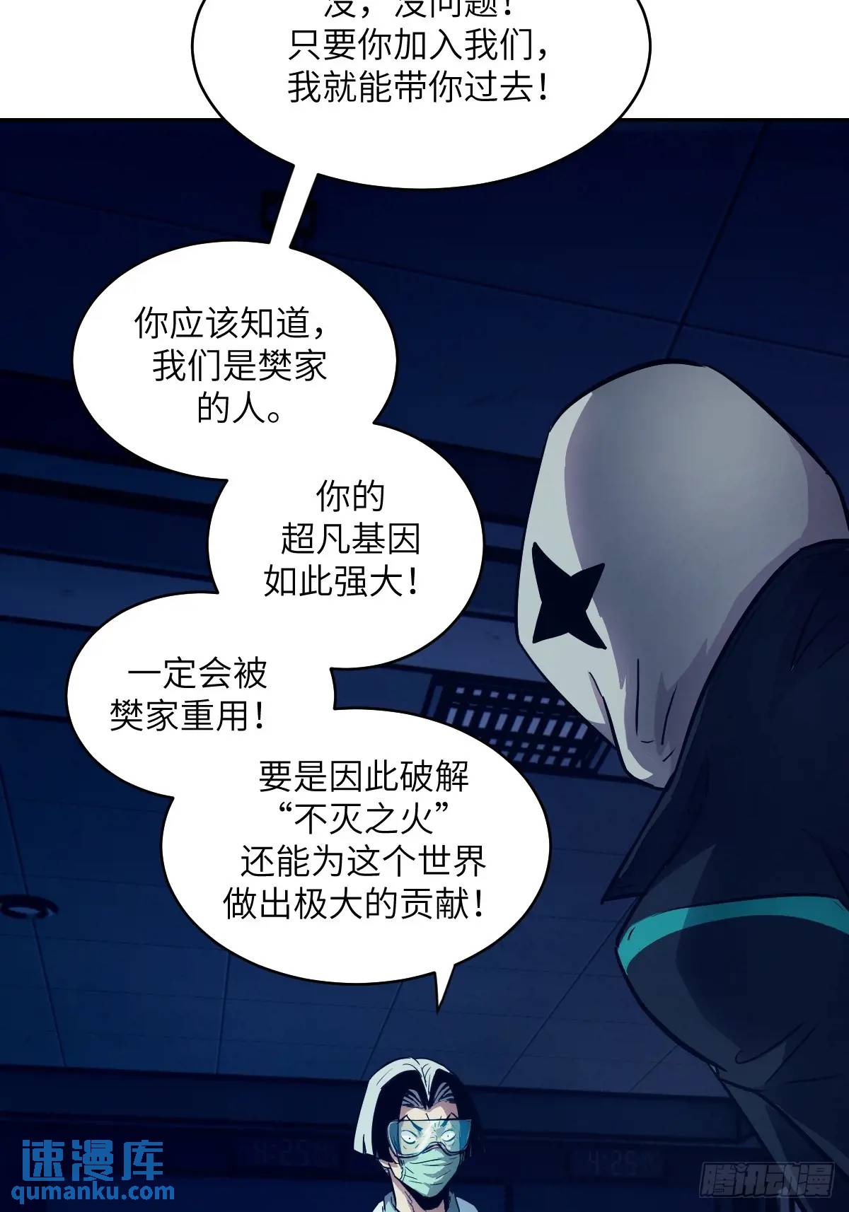 第 53 页