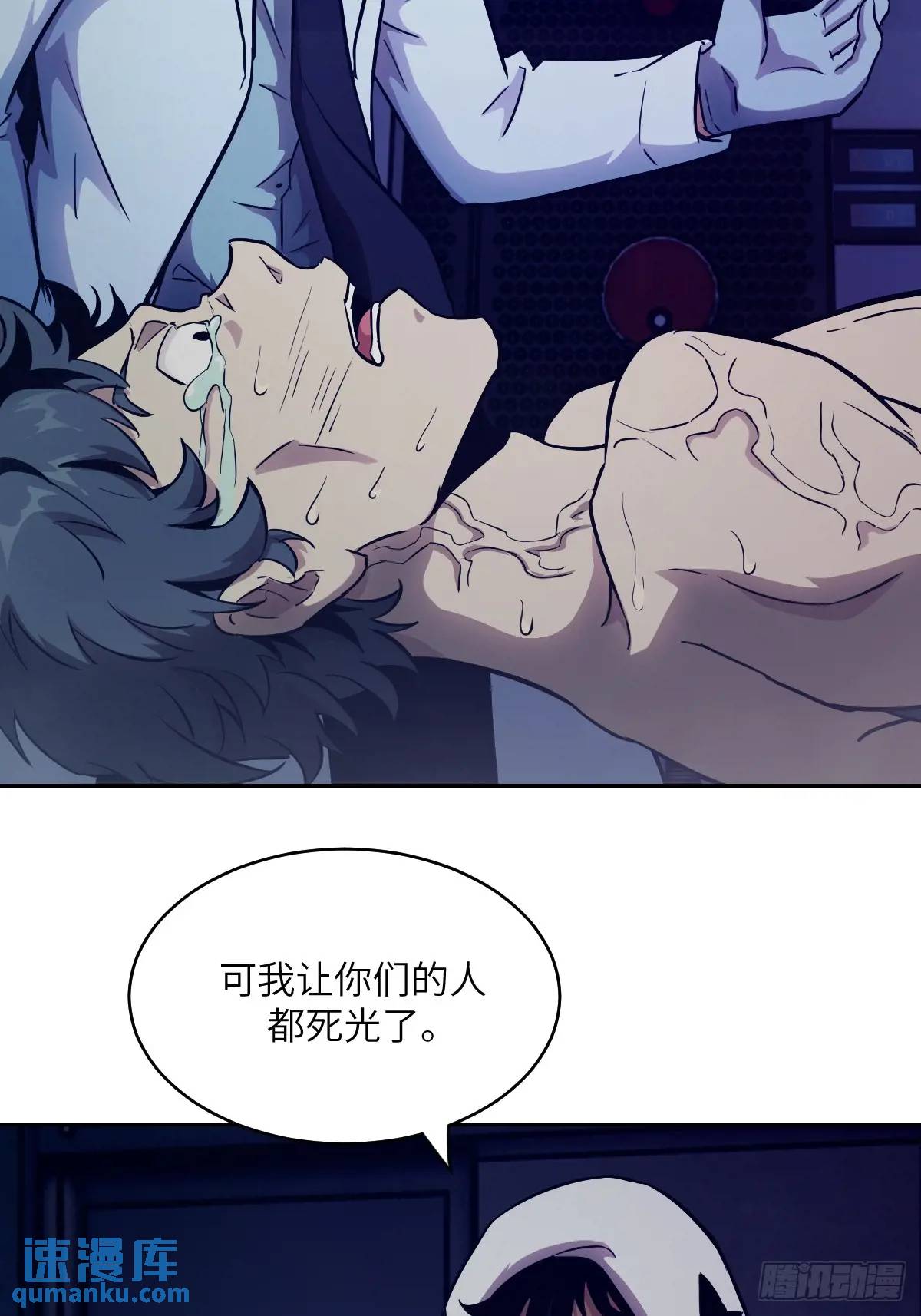 第 56 页