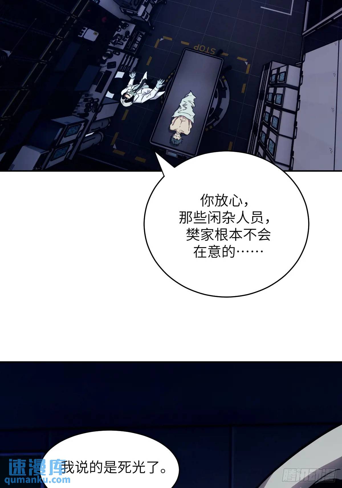 第 58 页
