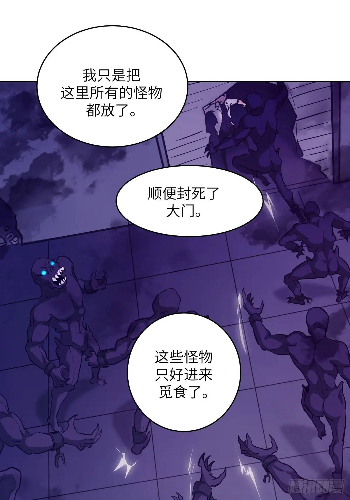 第 61 页