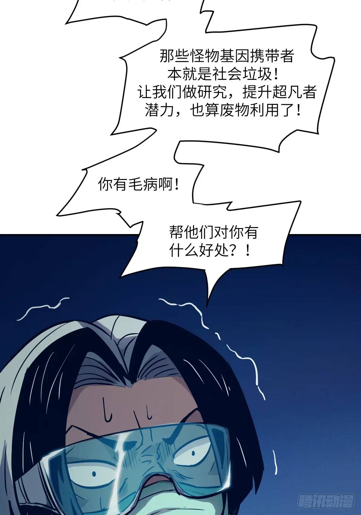 第 65 页