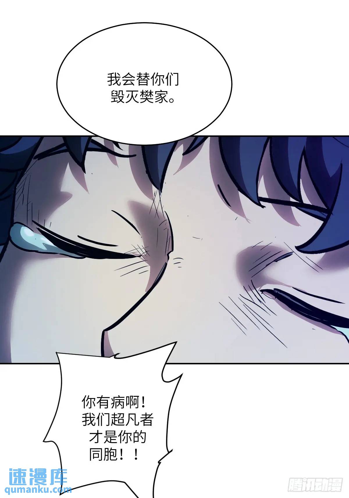第 70 页
